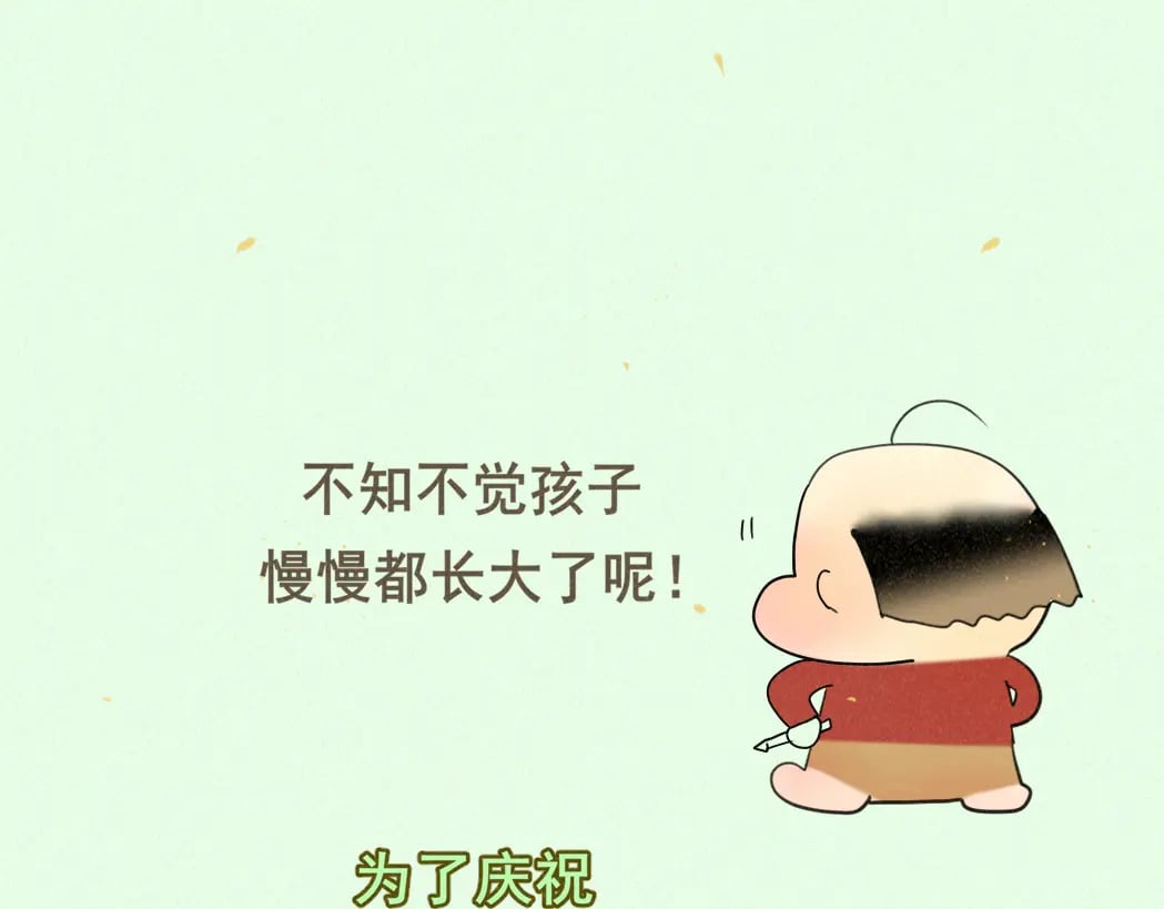第84话情窦初开174