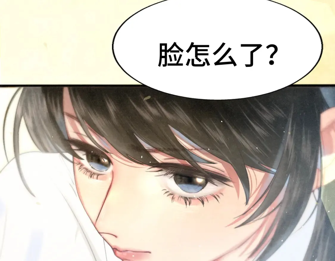 第116集炽热是青春的花语32