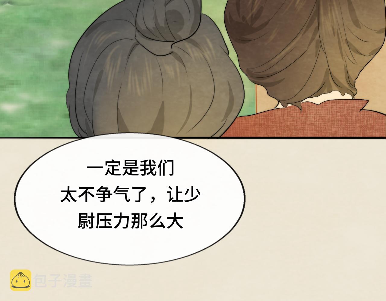 40+41话我们的相遇命中注定92