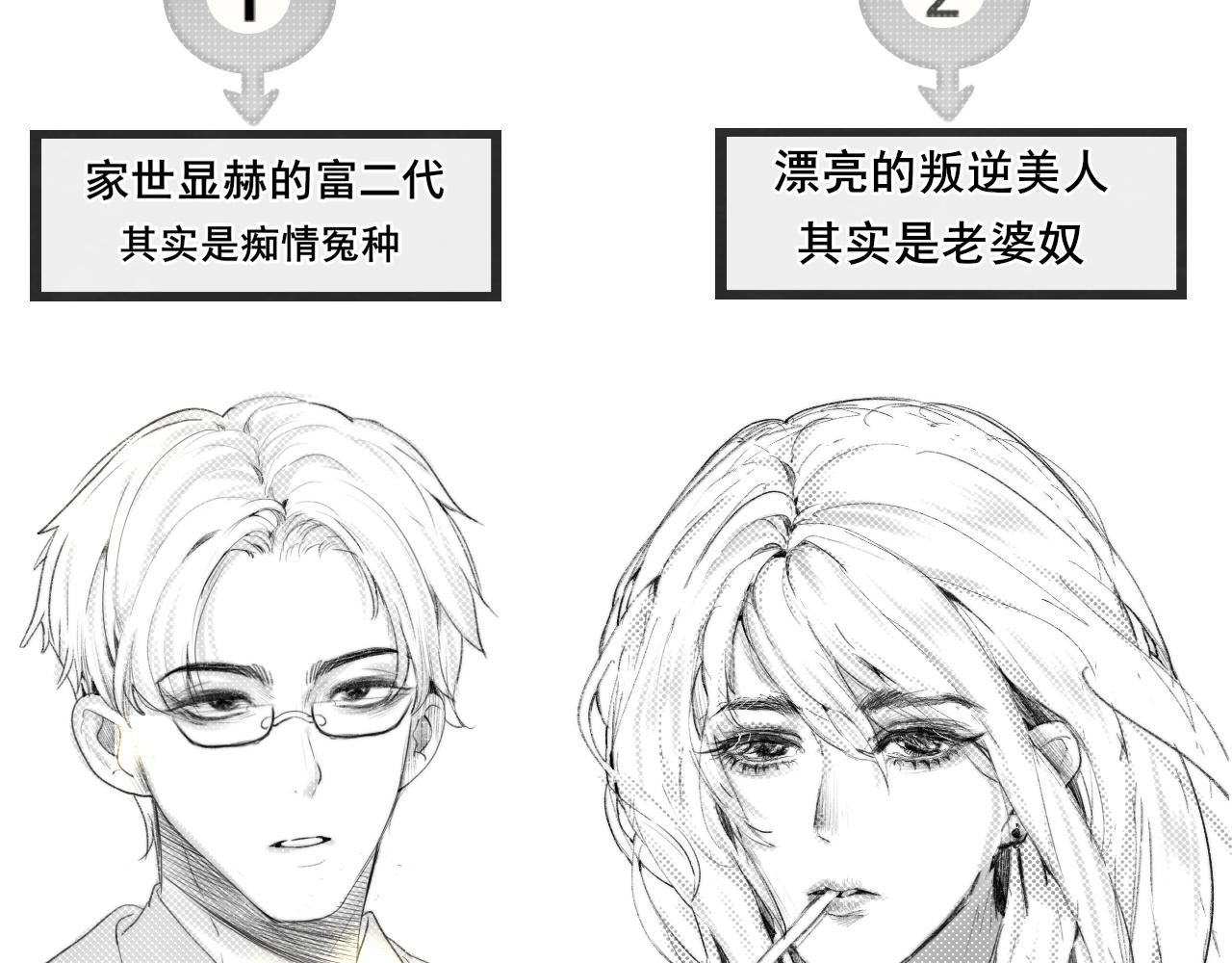 第58集 劲爆家长会148