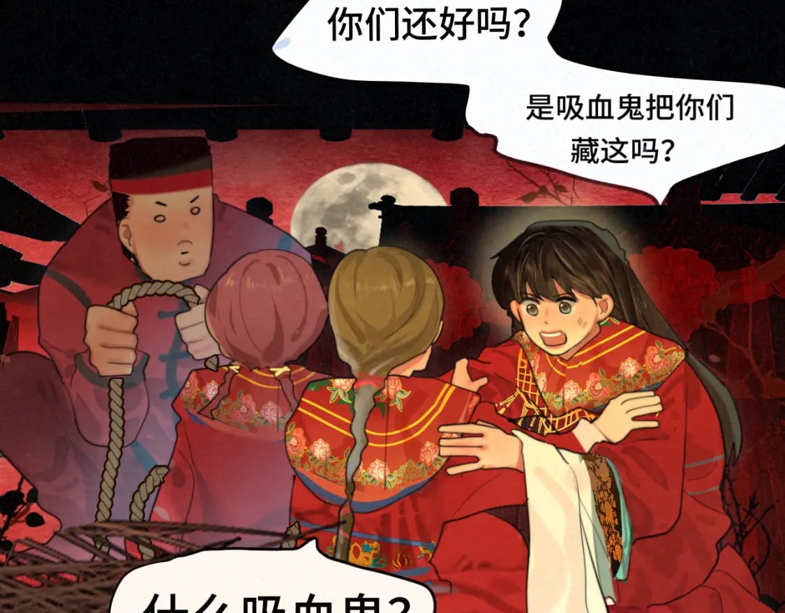 第86话 唯爱永生69
