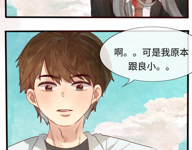 第24话 你要对自己说的话负责17