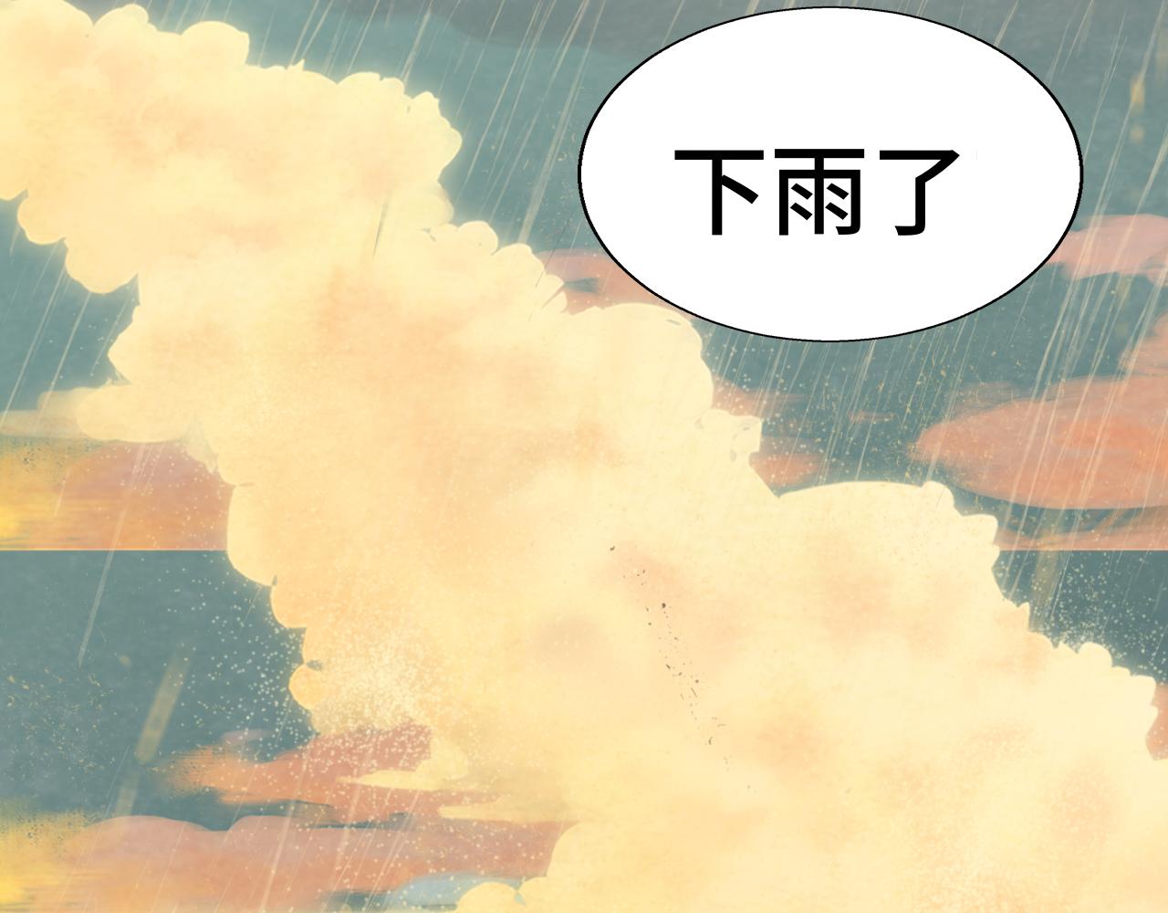 第48话中华文化162