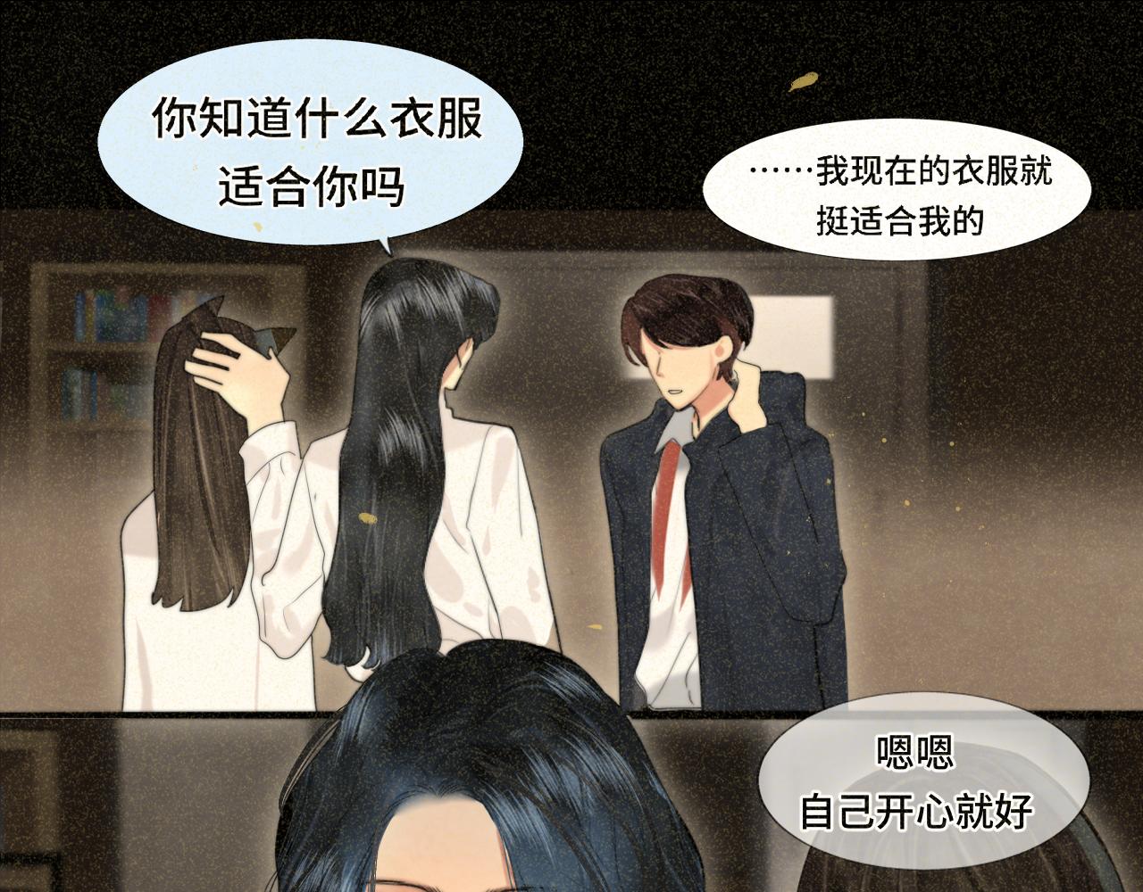 第78话 太受女生欢迎怎么办（下108