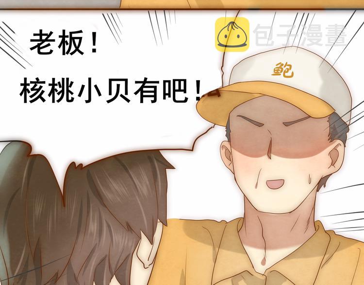 第23话 兄弟反目 场面激烈195