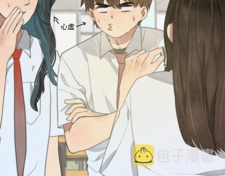 第33话 我和他互换身体了_!171