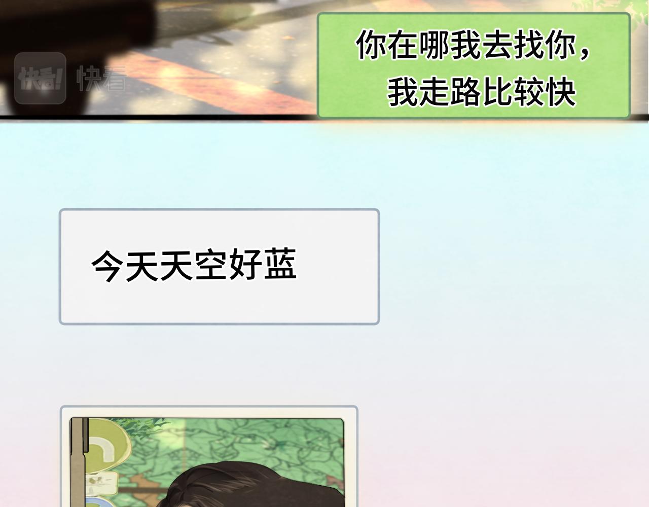 第74话　约会大作战64