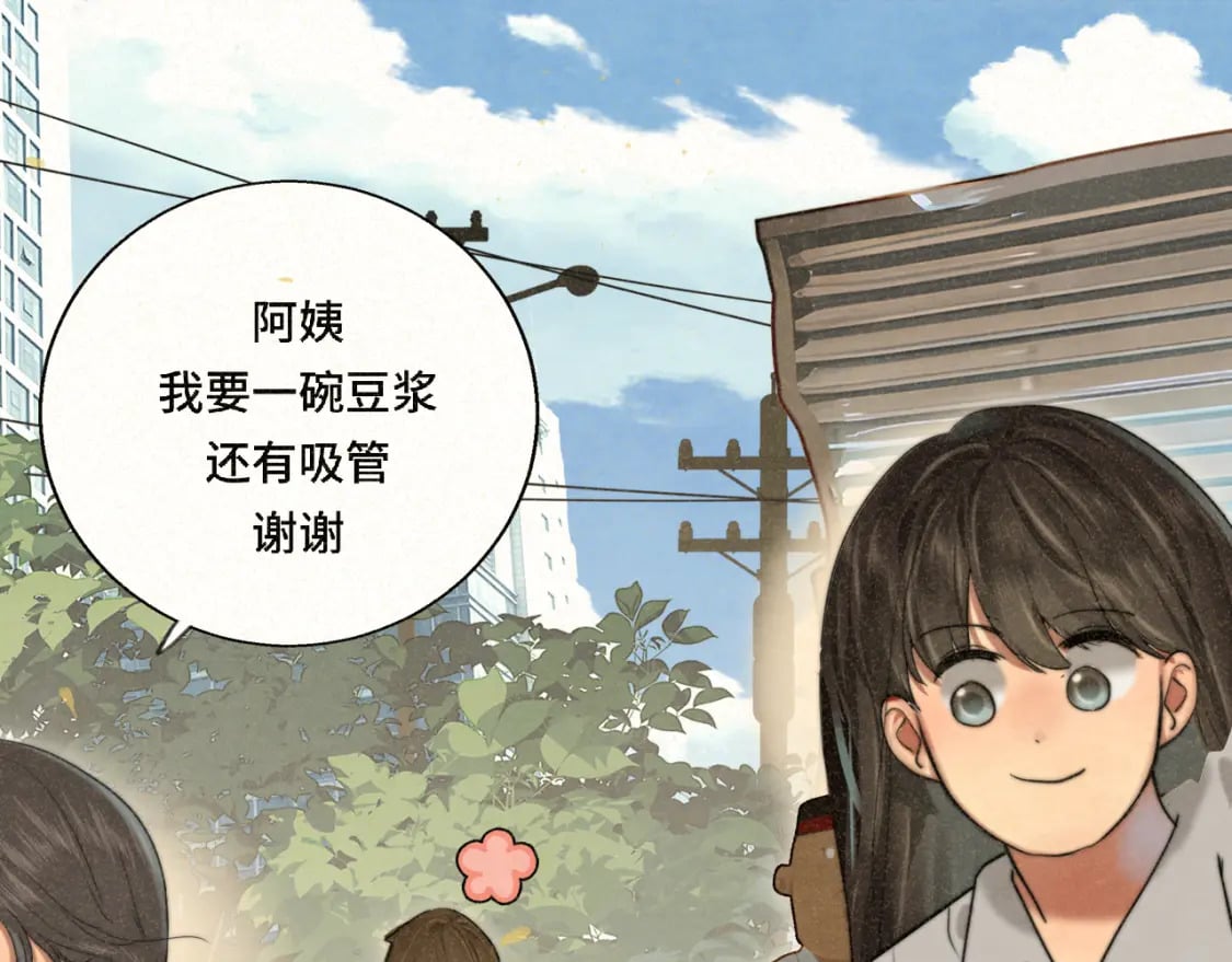 第92集淑女的反击11