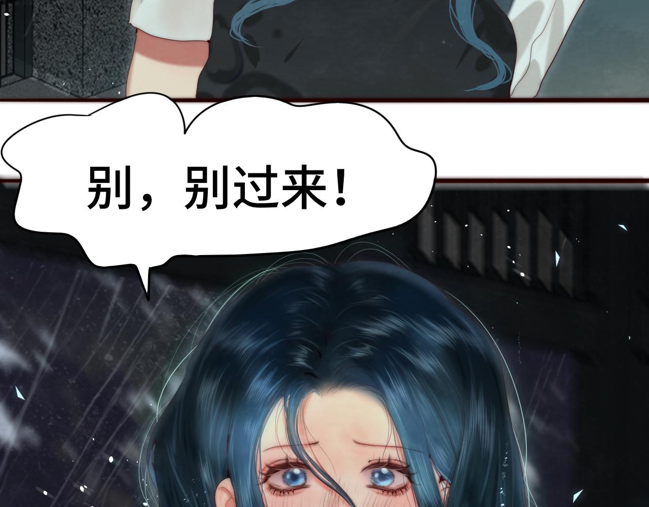 第63话夏天的雨47