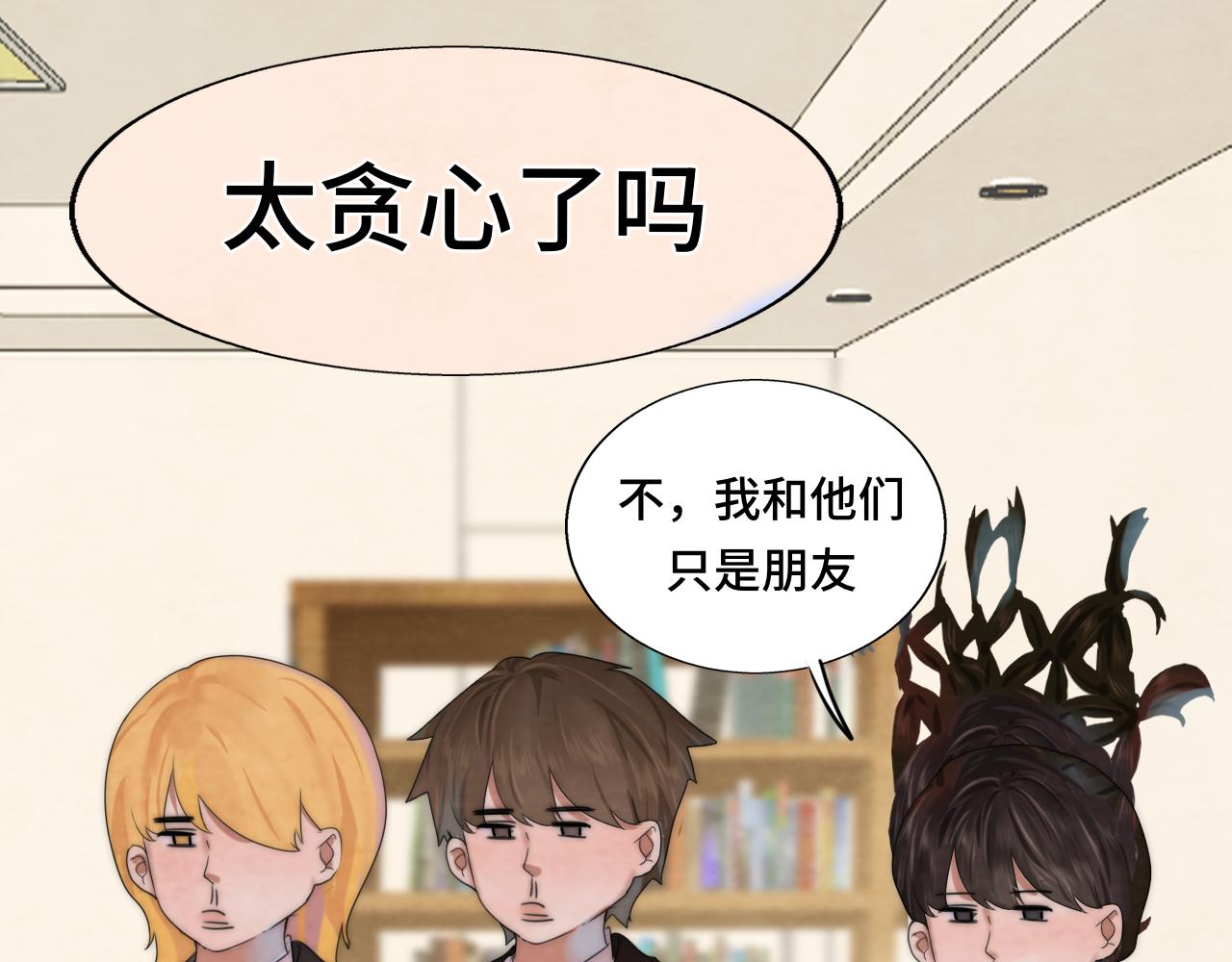 第45话 地瓜之恋86