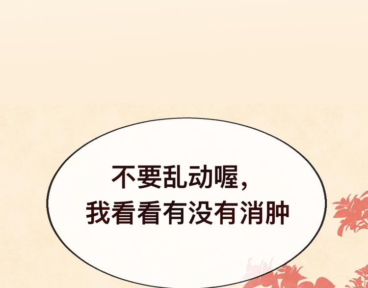 第24话 你要对自己说的话负责171