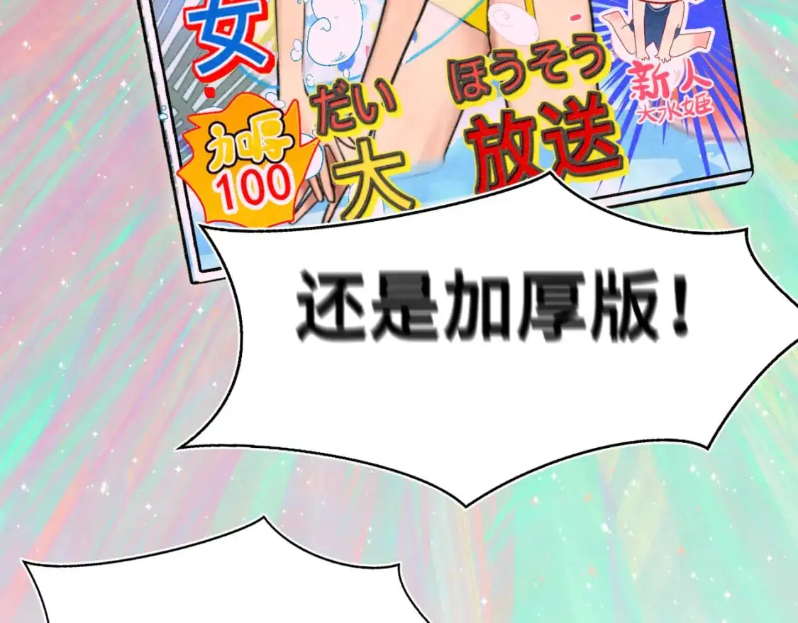 108买书要注意隐蔽！41