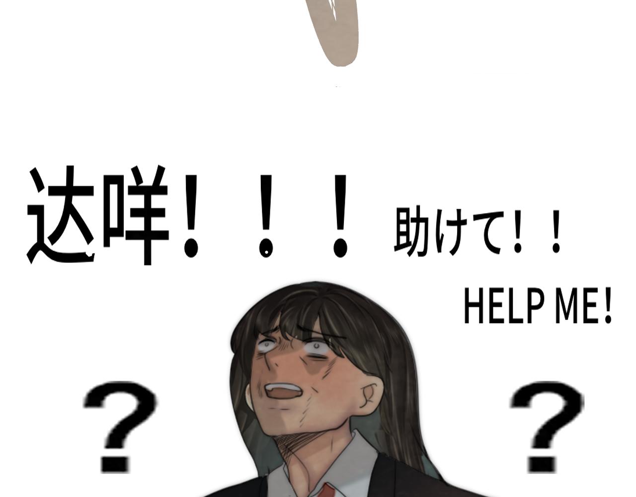 第54话 可怕的良小小103