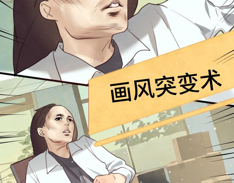 第21话 低成本COS大战27