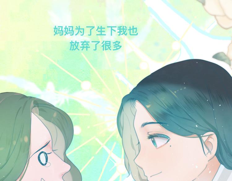 第17话 狐狸与大灰狼135