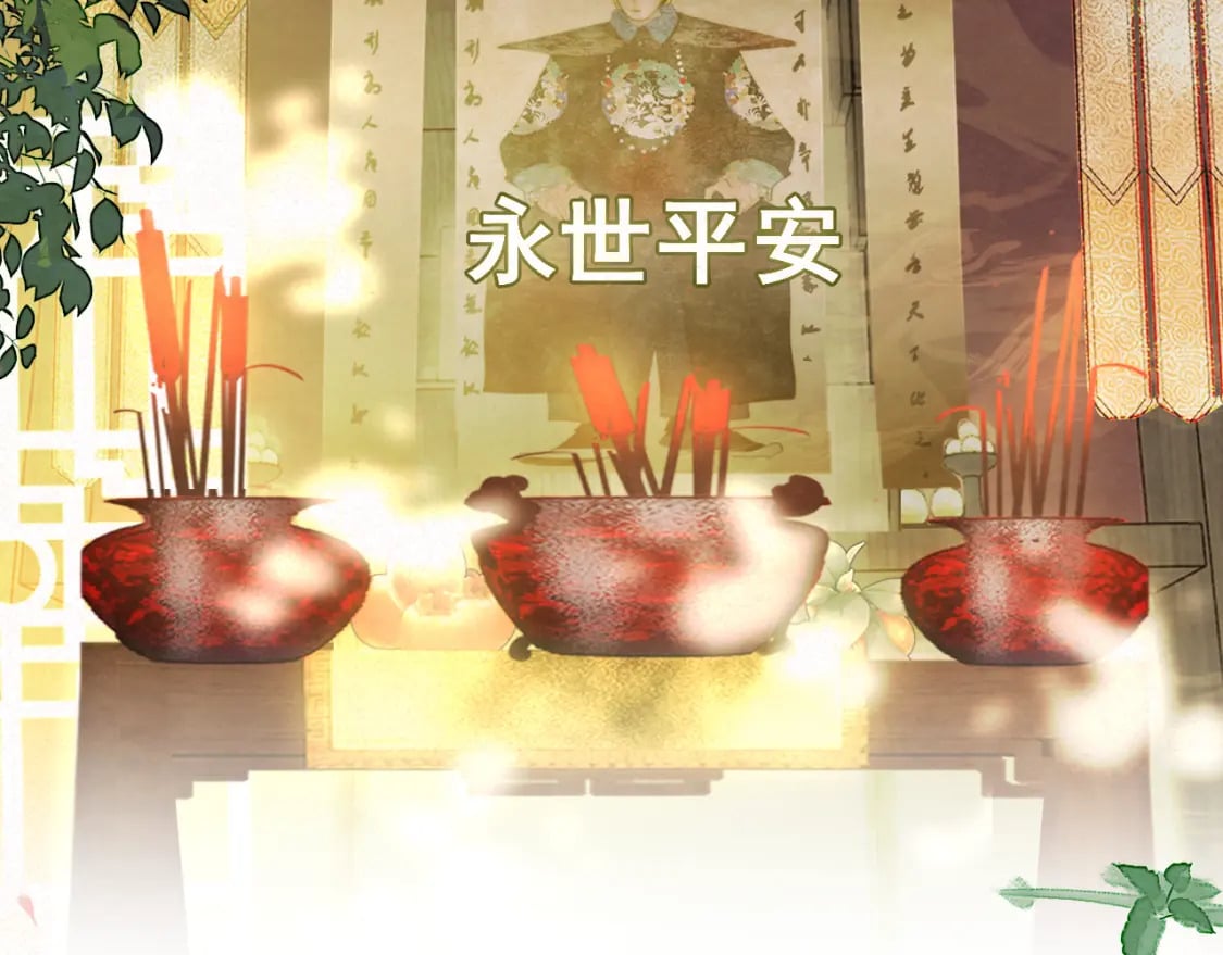 第86话 唯爱永生188