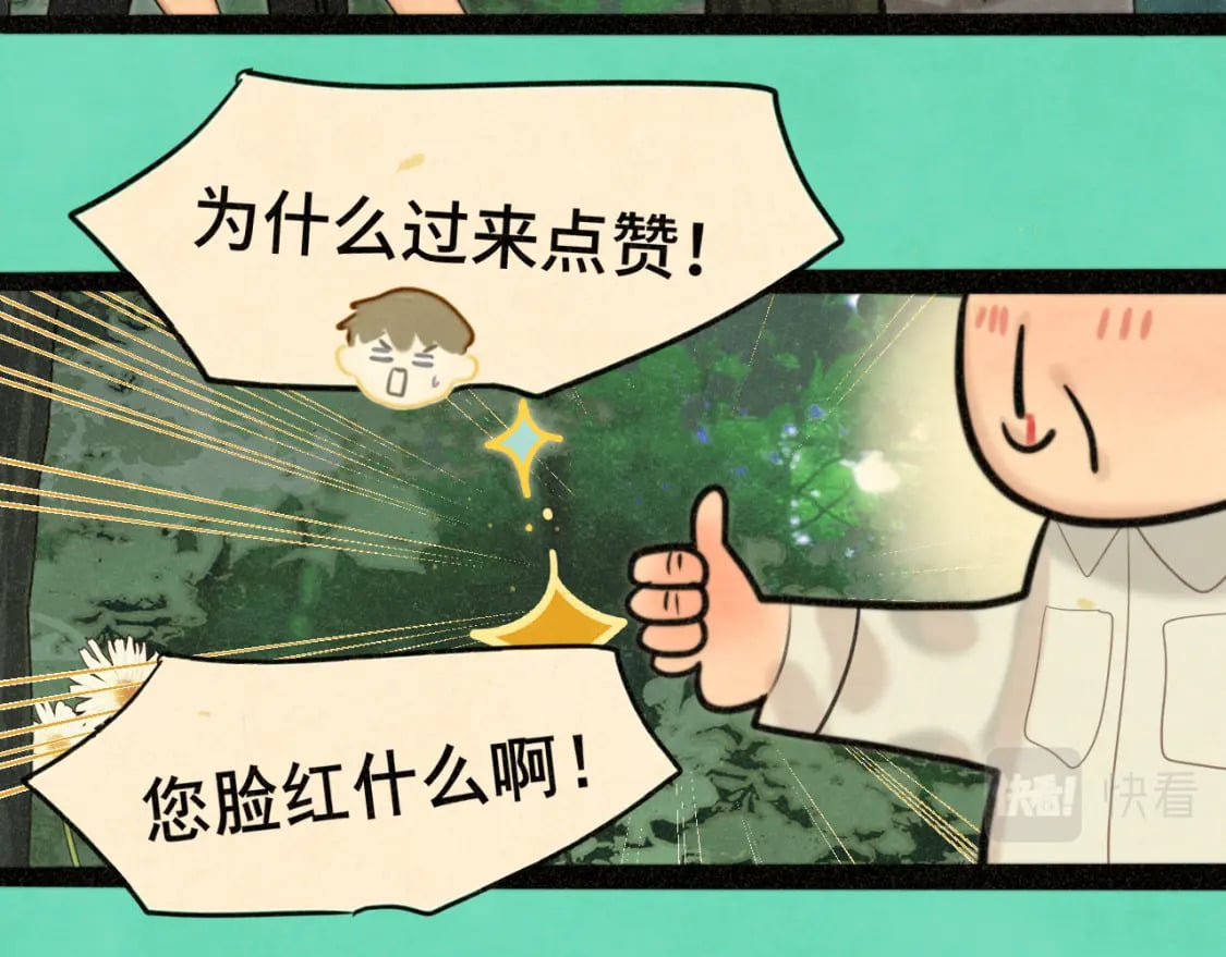 第89集 起风了96