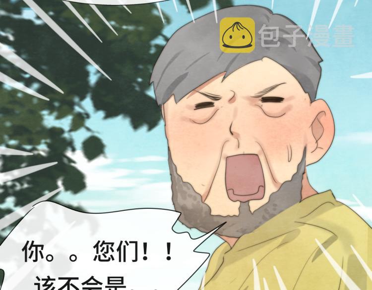 第35话 公主和女王136