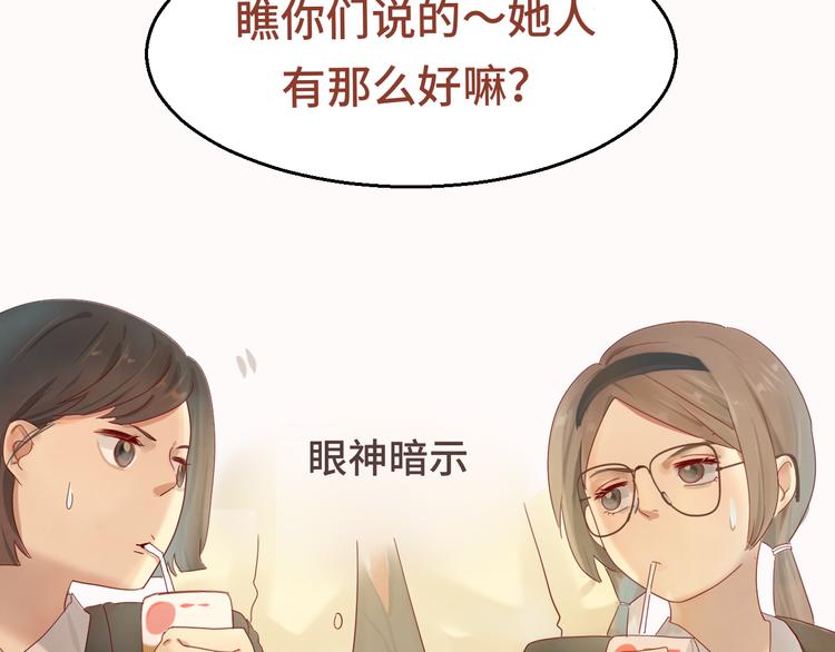 第17话 狐狸与大灰狼11