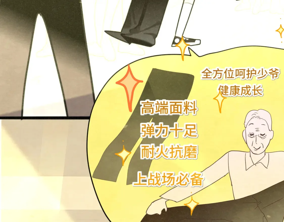 第116集炽热是青春的花语35