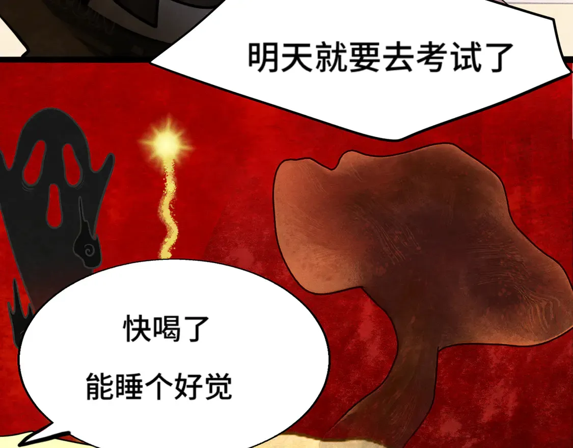 第118话 第一道考题18