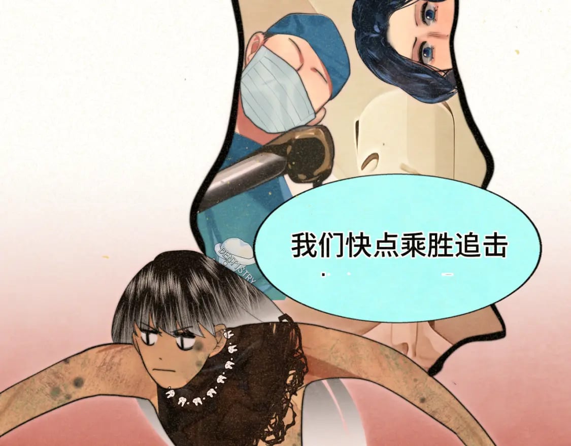 第91集糖果超甜114