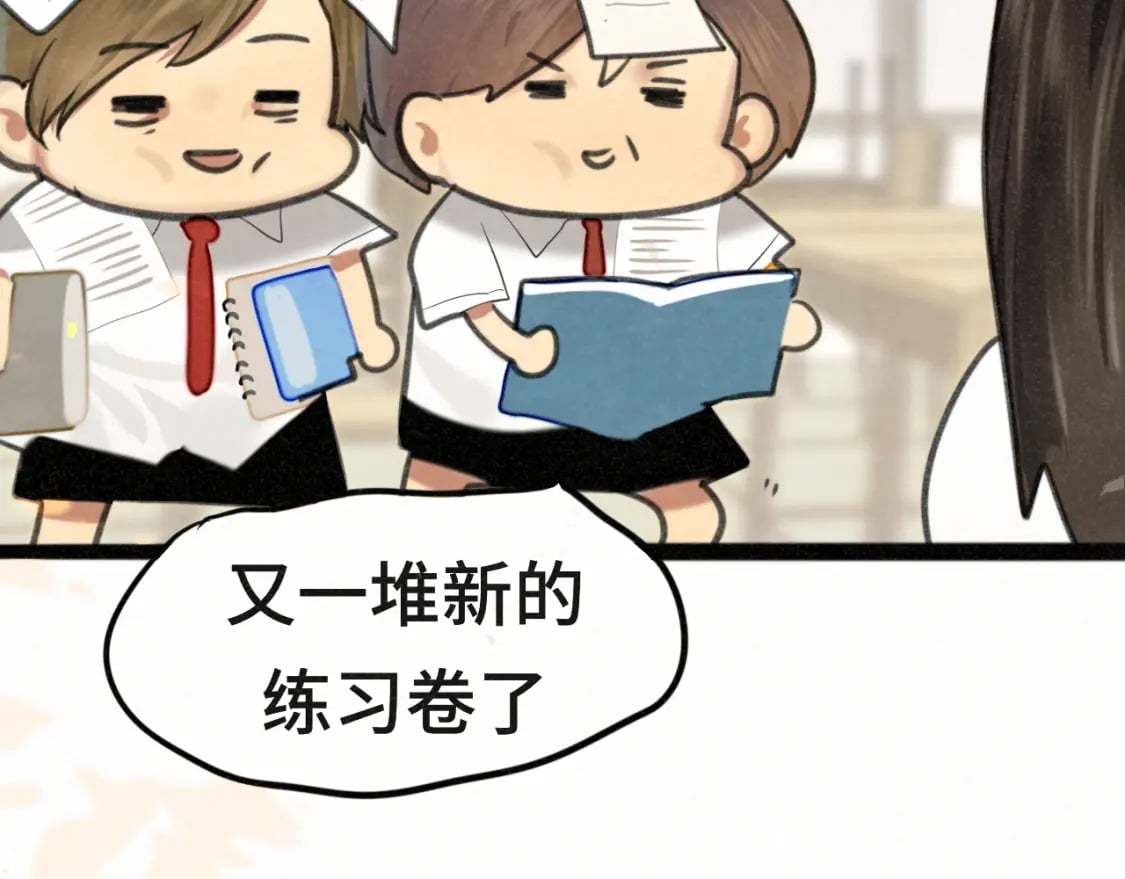 第100集 我的秘密是你9