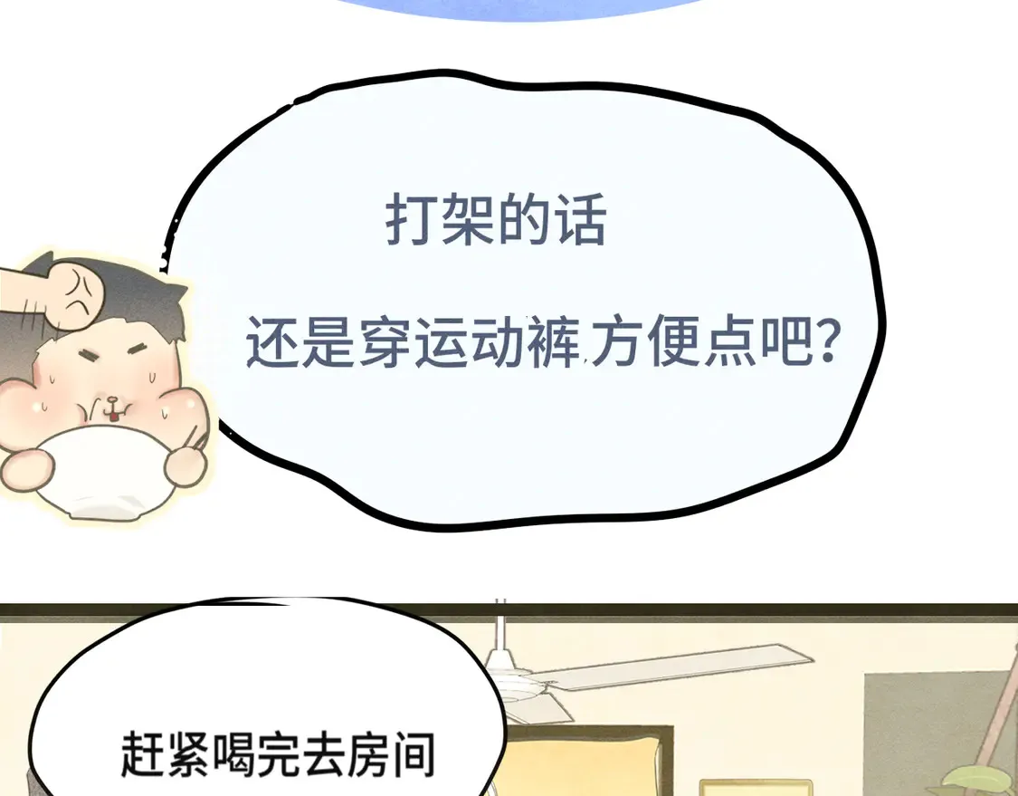 第120话 三年之期 刑满释放90