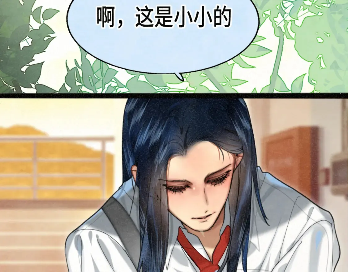 第99集神明不留遗憾11