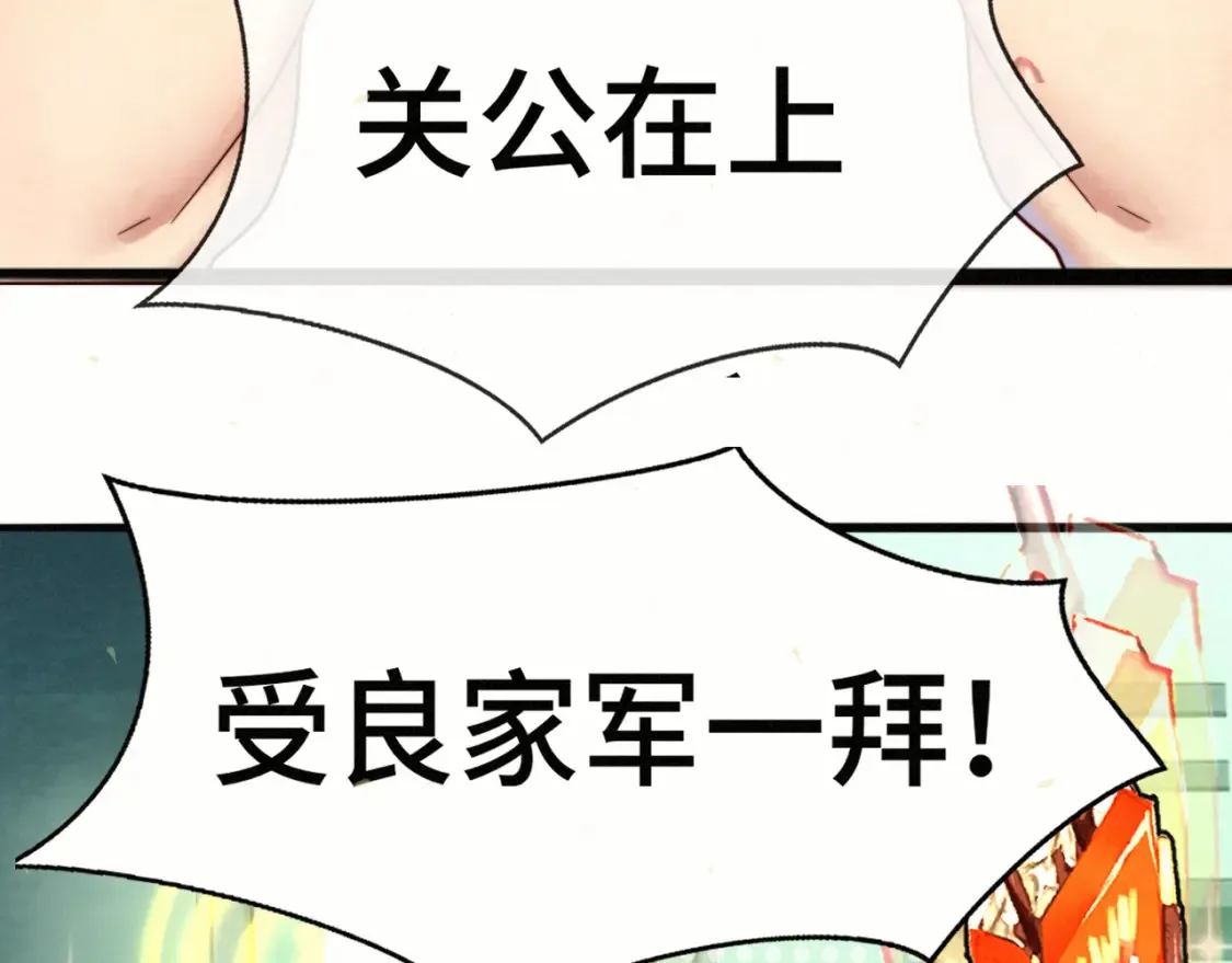 第117话 喜欢你的罪证7