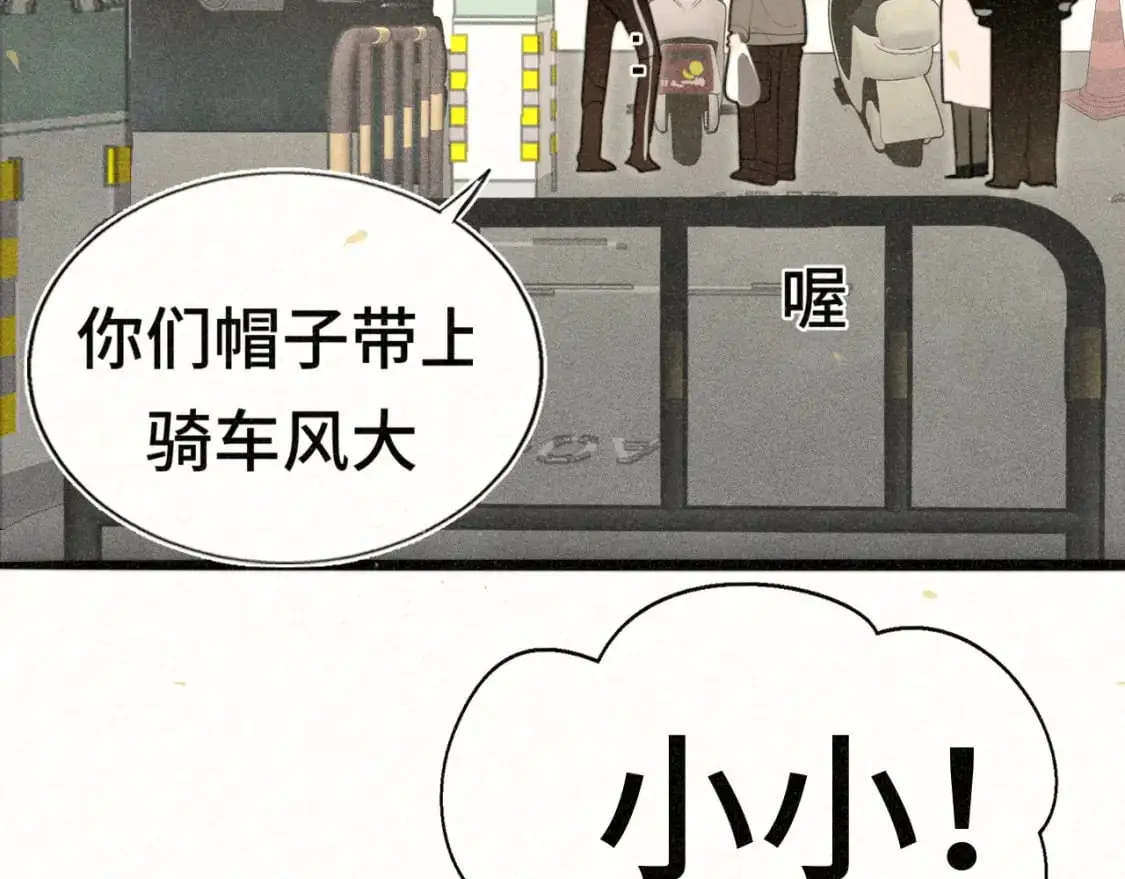 105月饼要吃正版的116