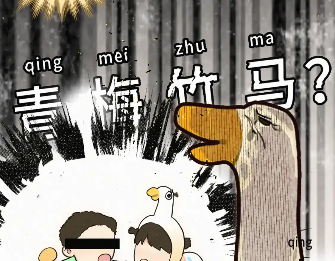 113炸裂的高考礼物72