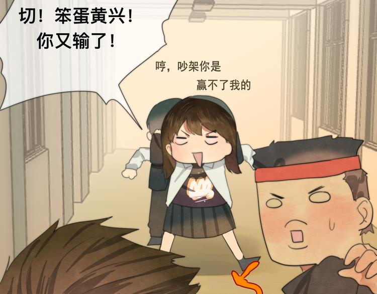 第23话 兄弟反目 场面激烈176