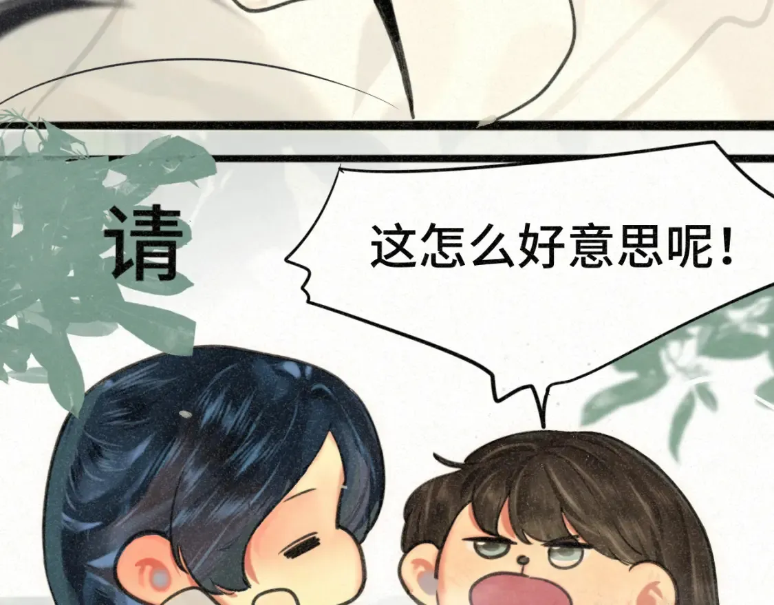 第99集神明不留遗憾98