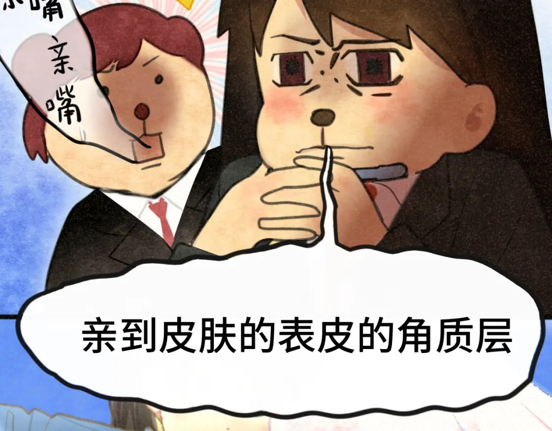 103春梦降临28