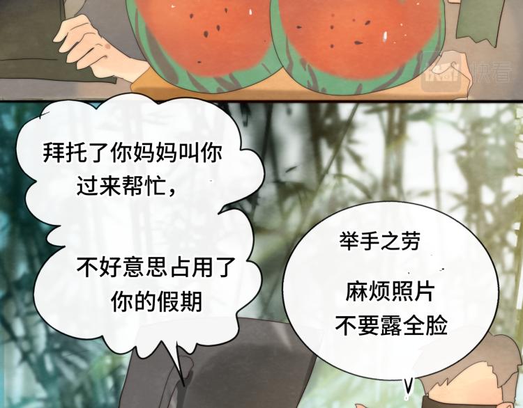 第37话夏天就是西瓜朋友和烟花26