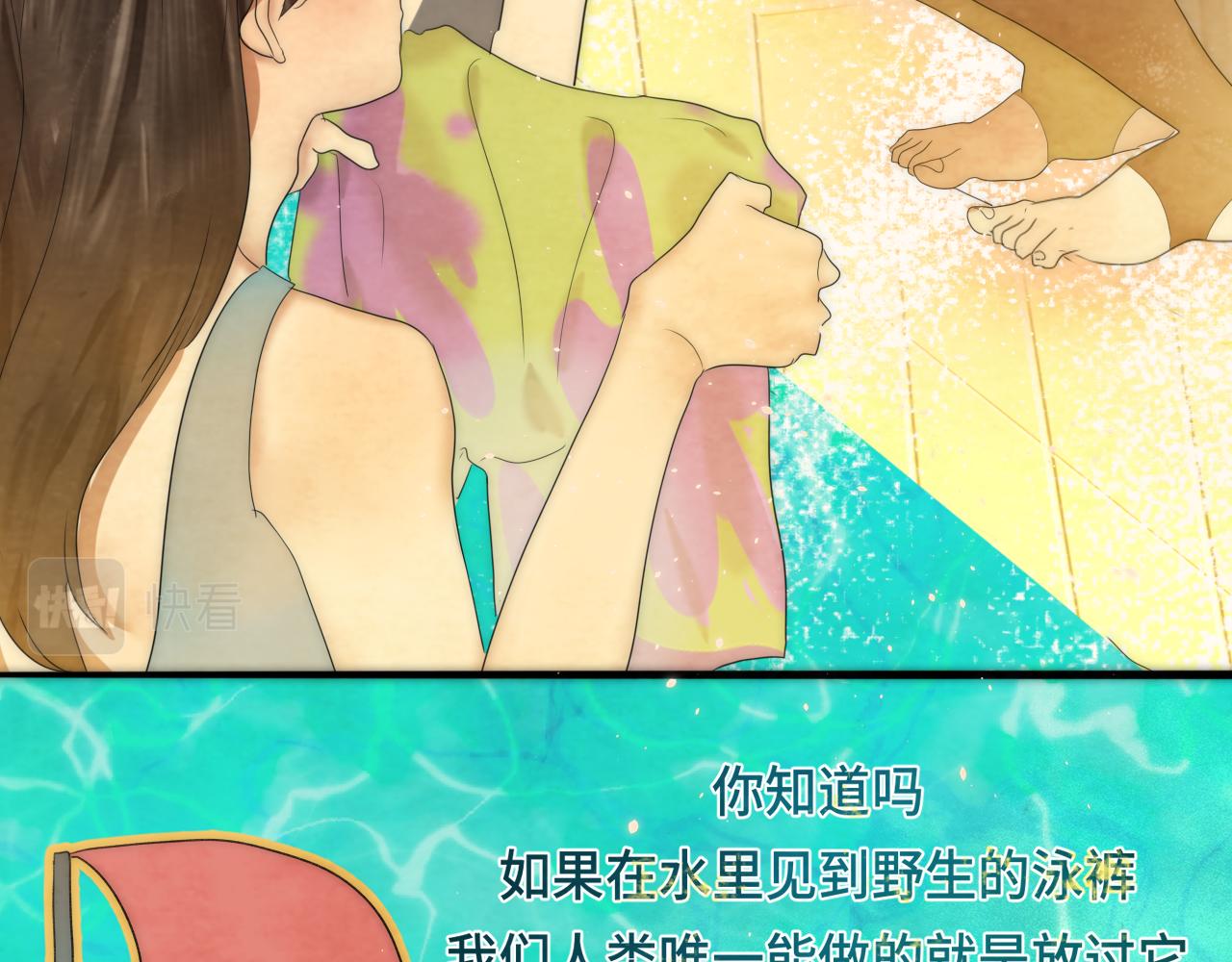 第42话一起冬泳吧！88