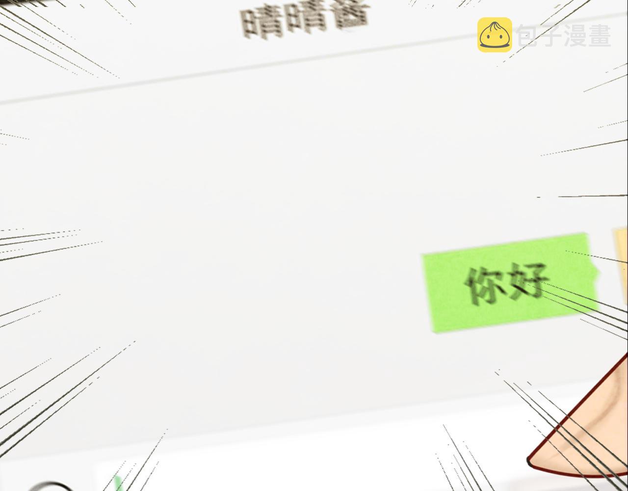 第72话  再见，蓝晴晴46