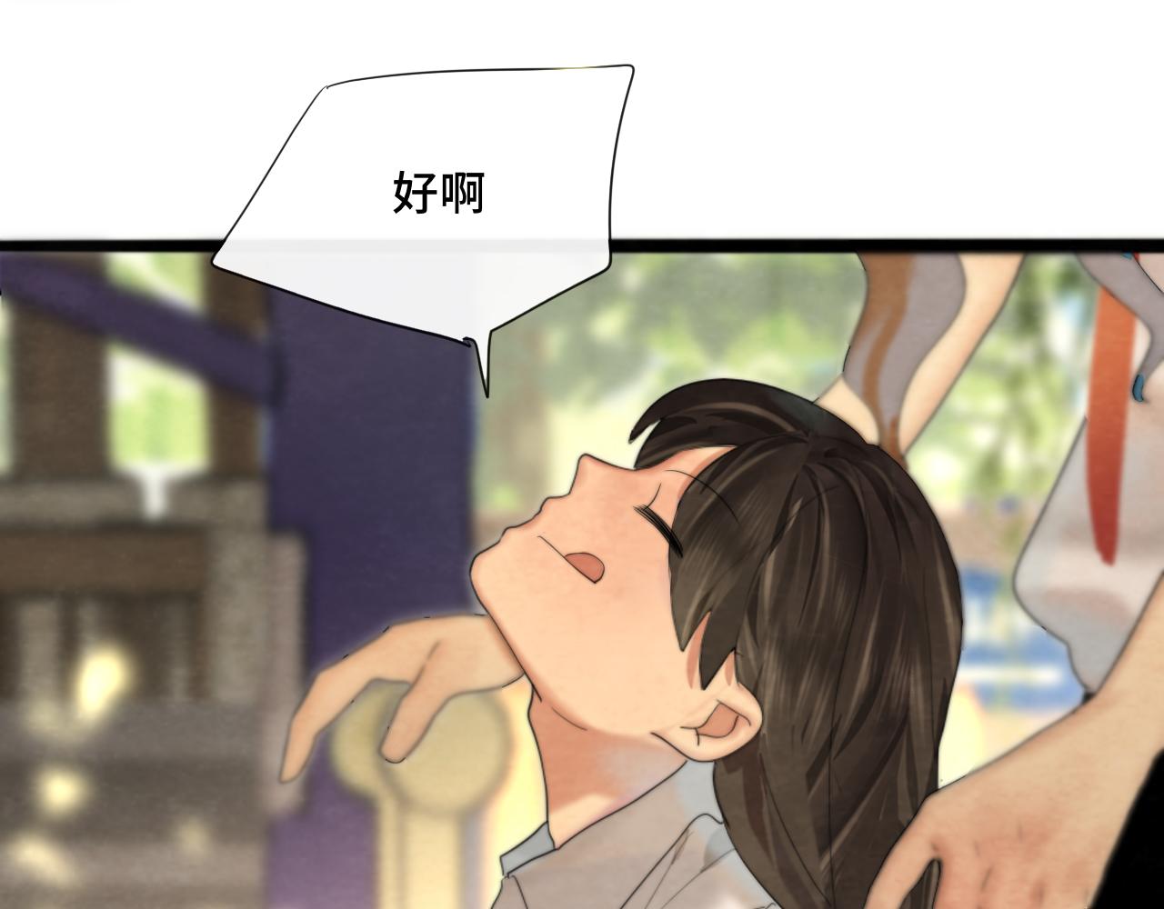 第67话 你是什么星座49