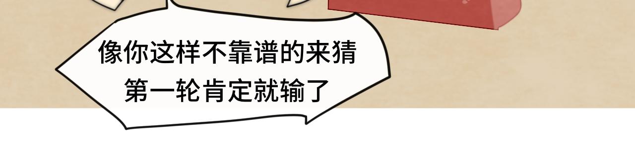 第56话放学路上的时光101