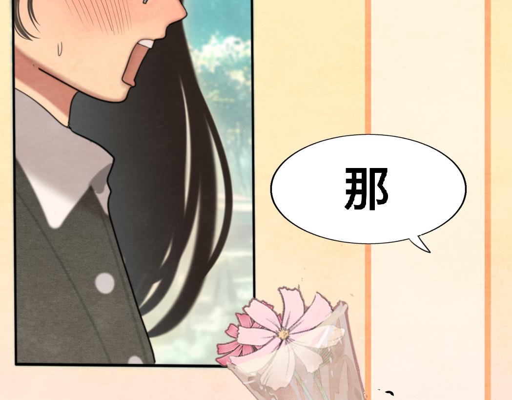 第74话　约会大作战158