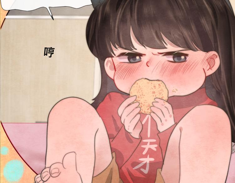 第24话 你要对自己说的话负责158