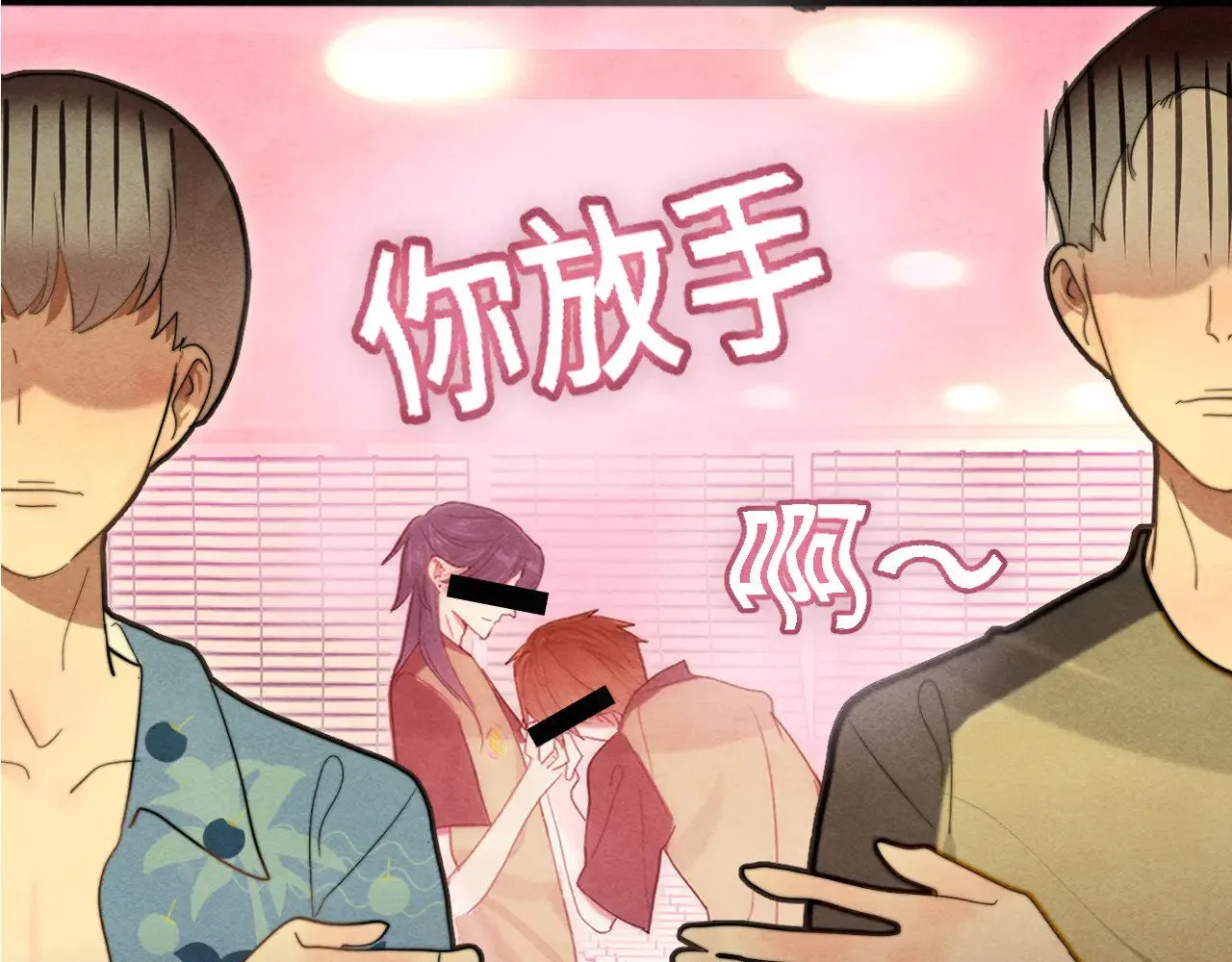 第126话男人之间的斗争65