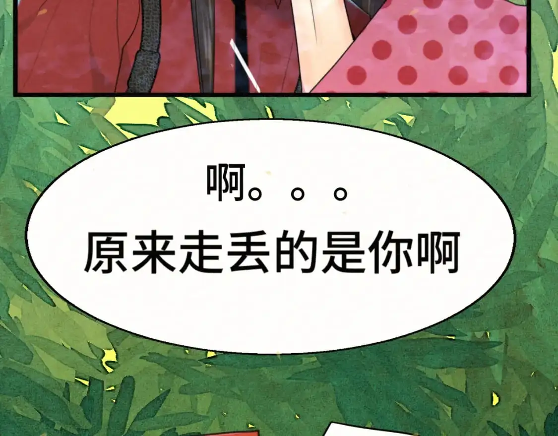112圣诞老人的礼物是偷偷摸摸的154
