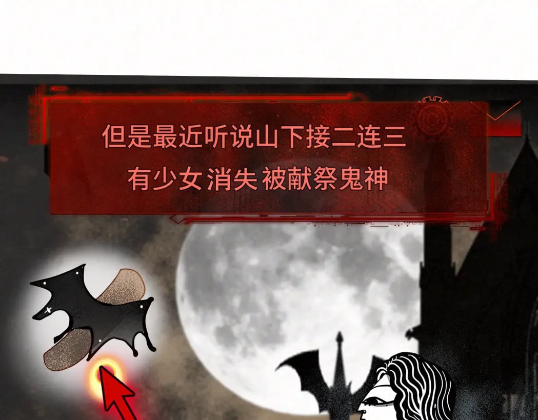 第85话 布鲁斯的愿望111