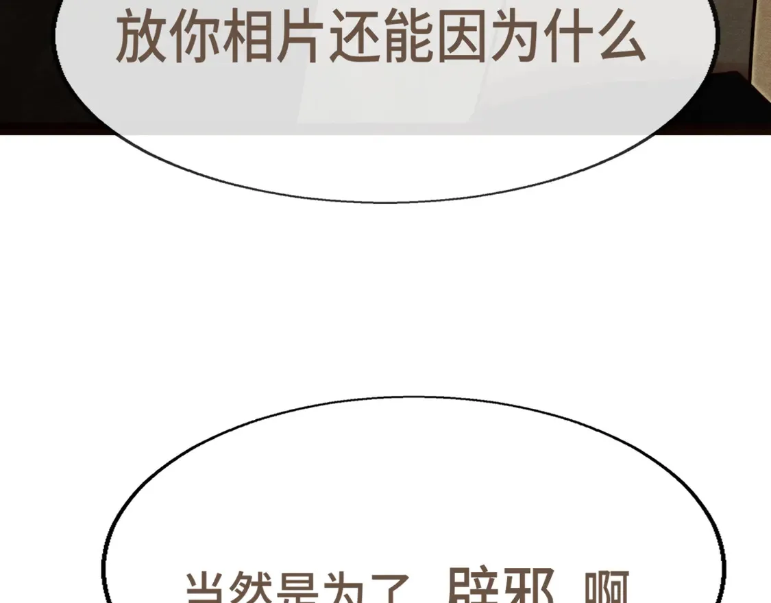 第120话 三年之期 刑满释放10