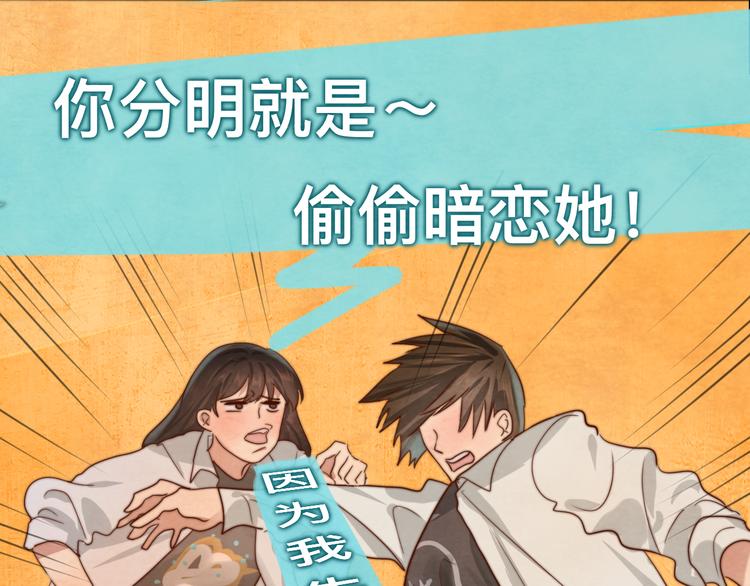 第23话 兄弟反目 场面激烈135