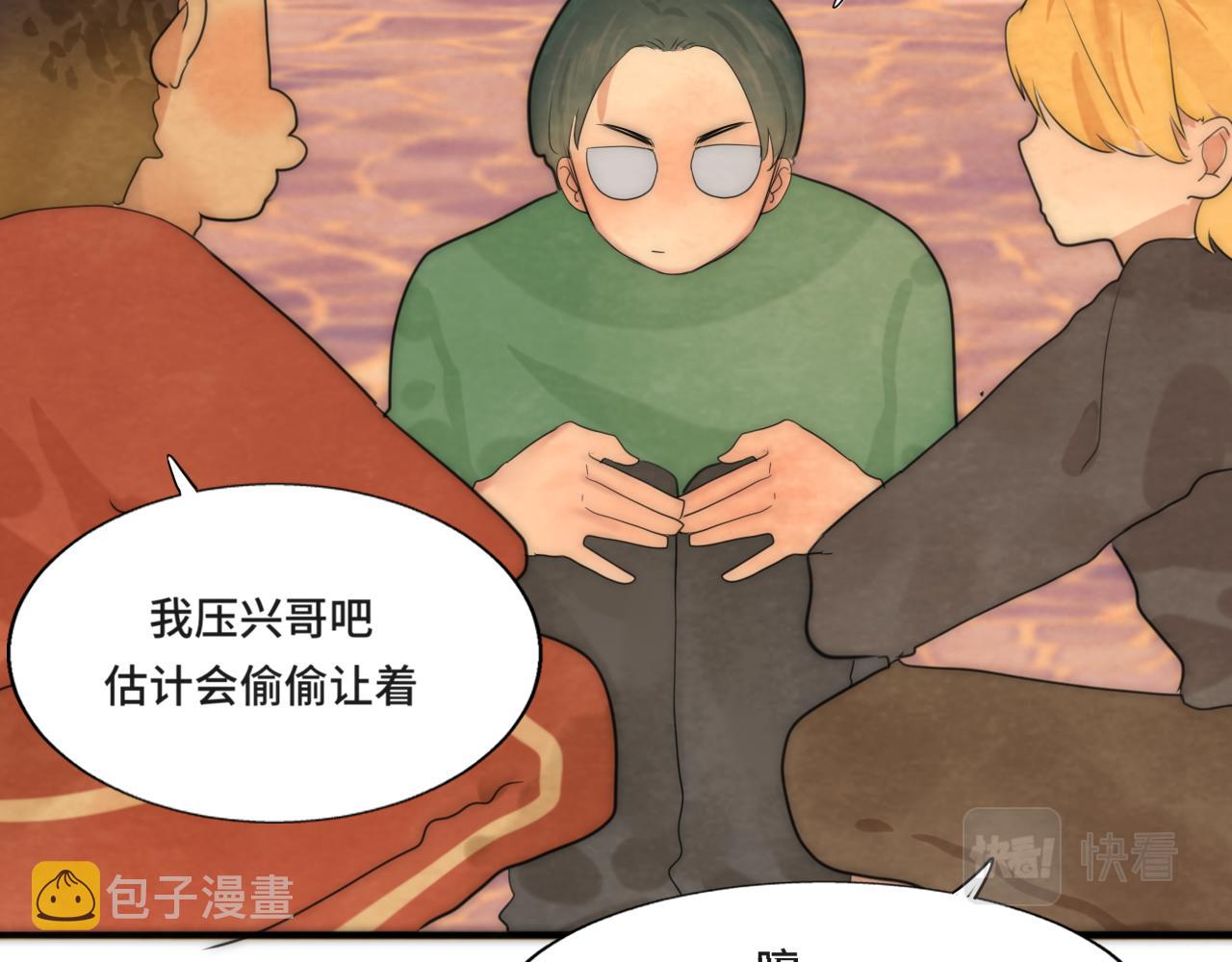 第50话_ courage_64