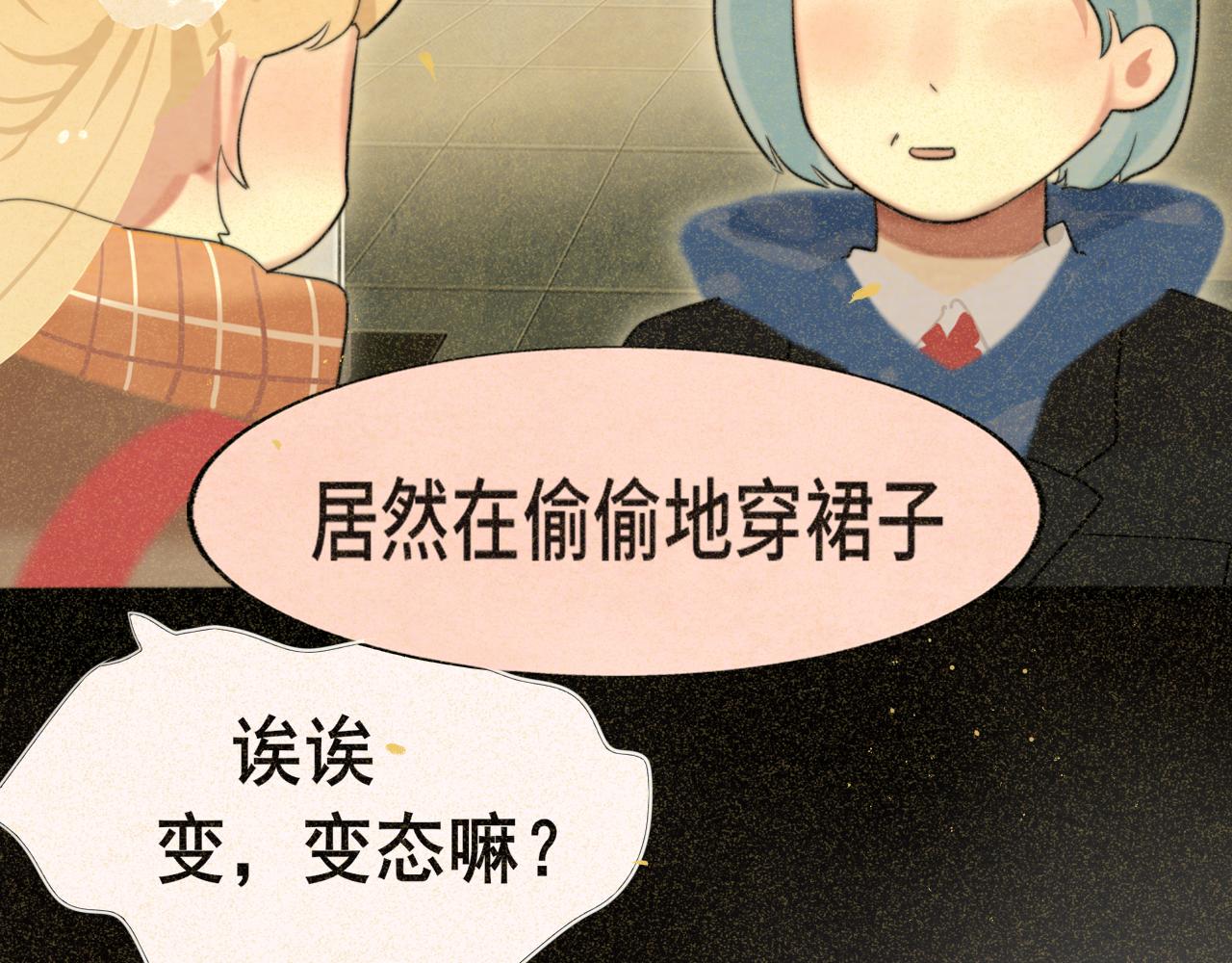 第78话 太受女生欢迎怎么办（下7