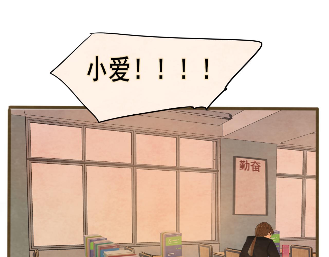 第44话糖炒栗子151